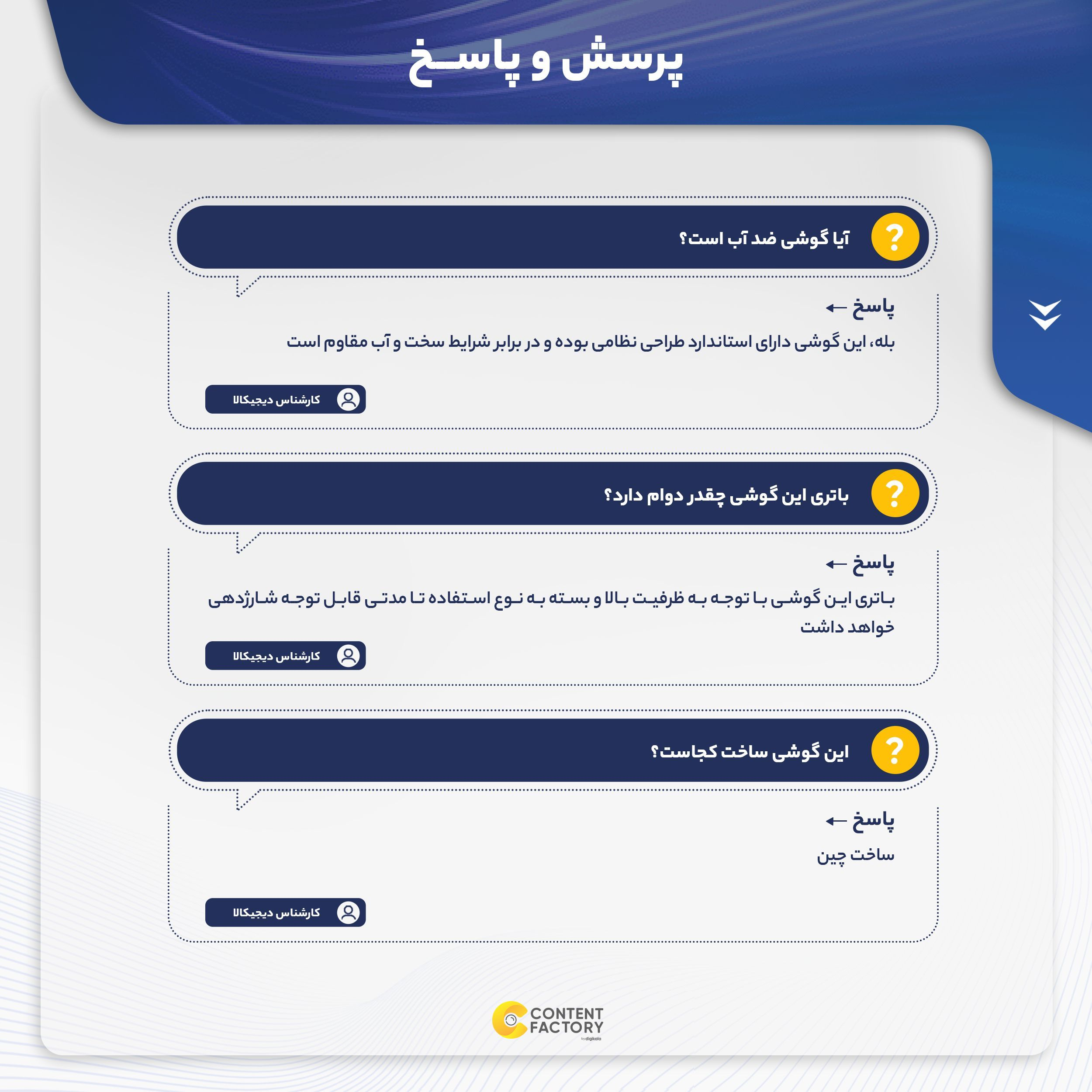 گوشی موبایل دوجی مدل S86 Pro دو سیم‌ کارت ظرفیت 128 گیگابایت و رم 8 گیگابایت