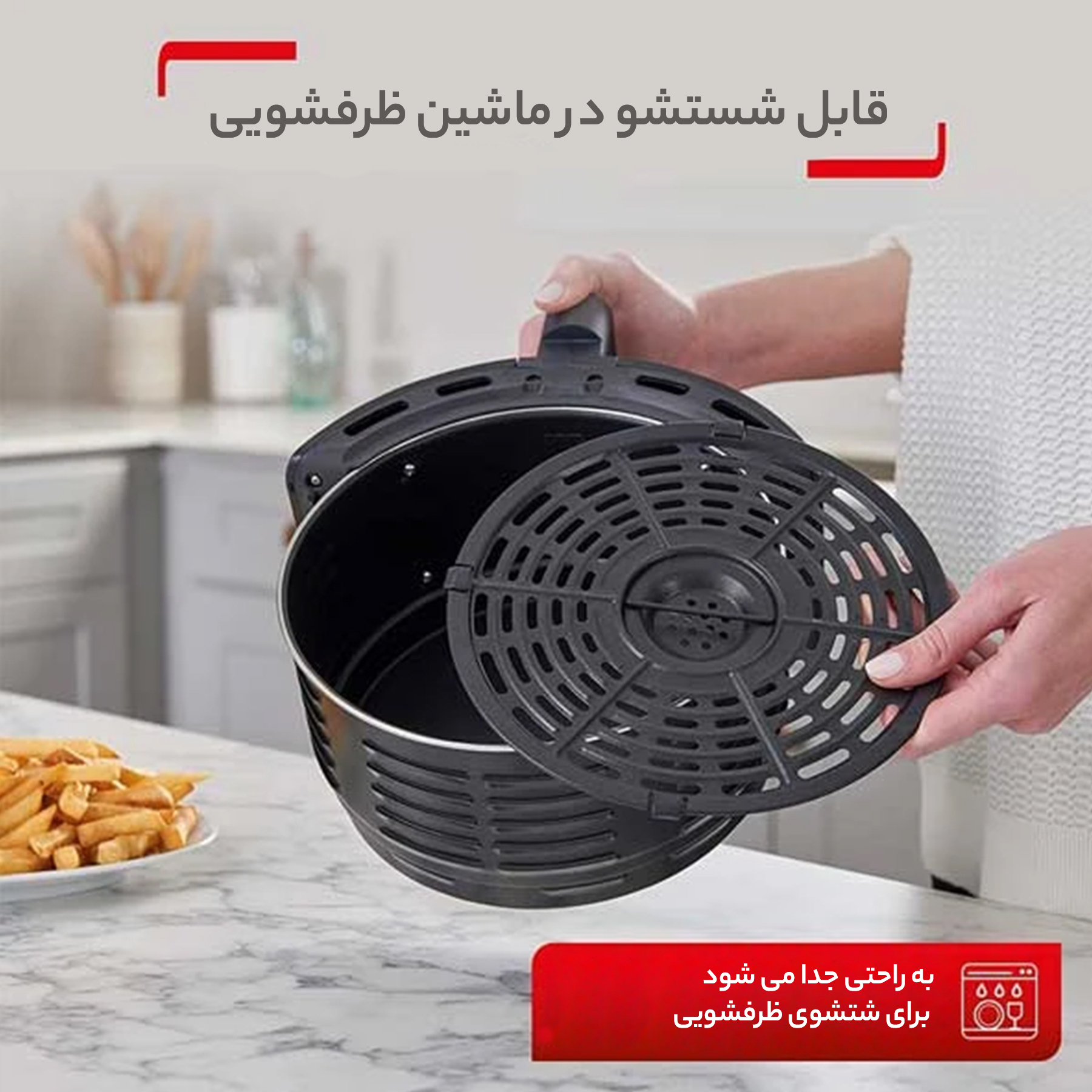 سرخ کن بدون روغن تفال مدل EY401840
