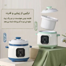پلوپز 2 نفره استرانگ مدل KAVINO KD-25BD