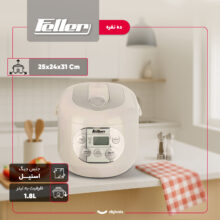 پلوپز 10 نفره فلر مدل RC55D