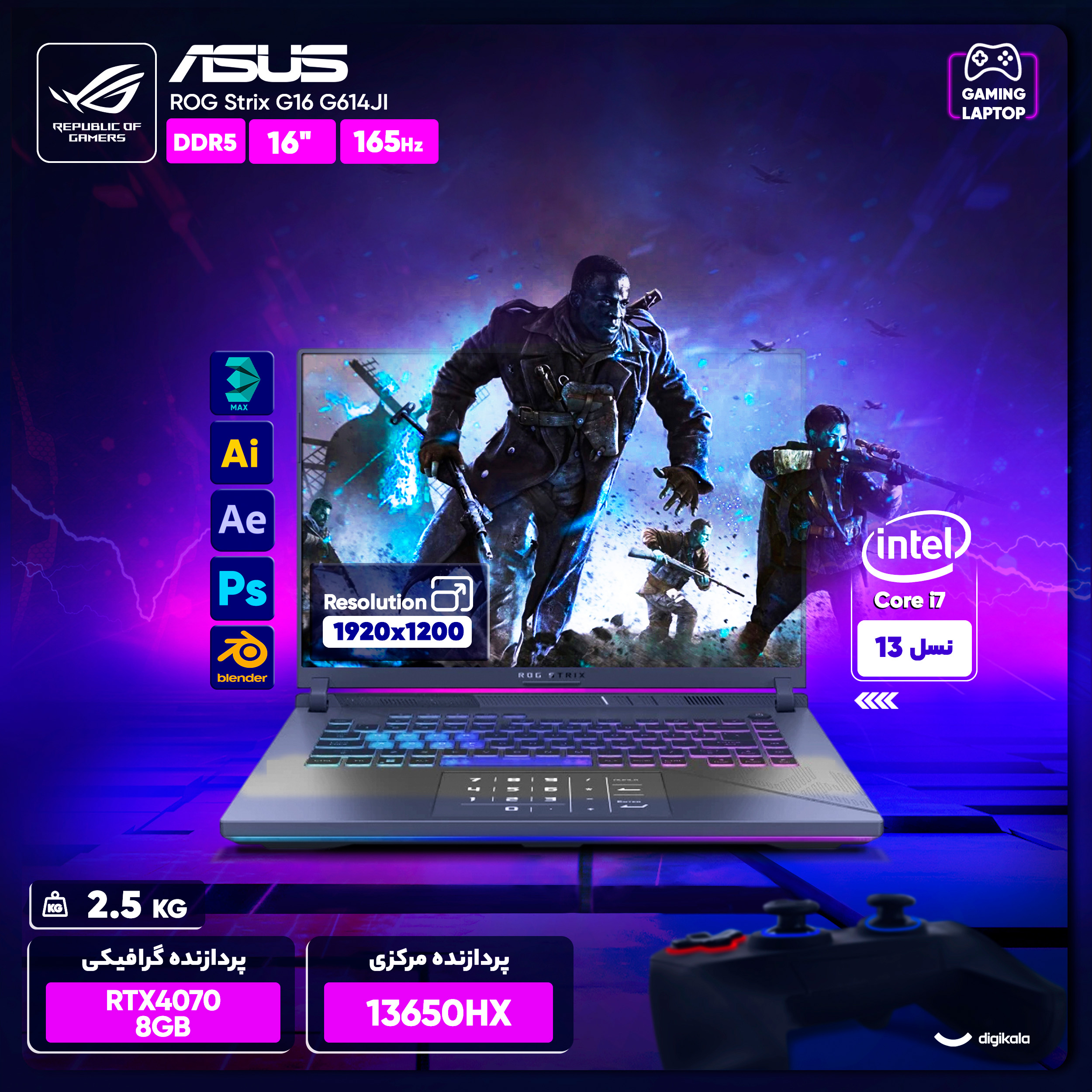 لپ تاپ 16 اینچی ایسوس مدل ROG Strix G16 G614JI-N3263-i7 13650HX-16GB DDR5-512GB SSD-RTX4070 8GB-FHD 165Hz