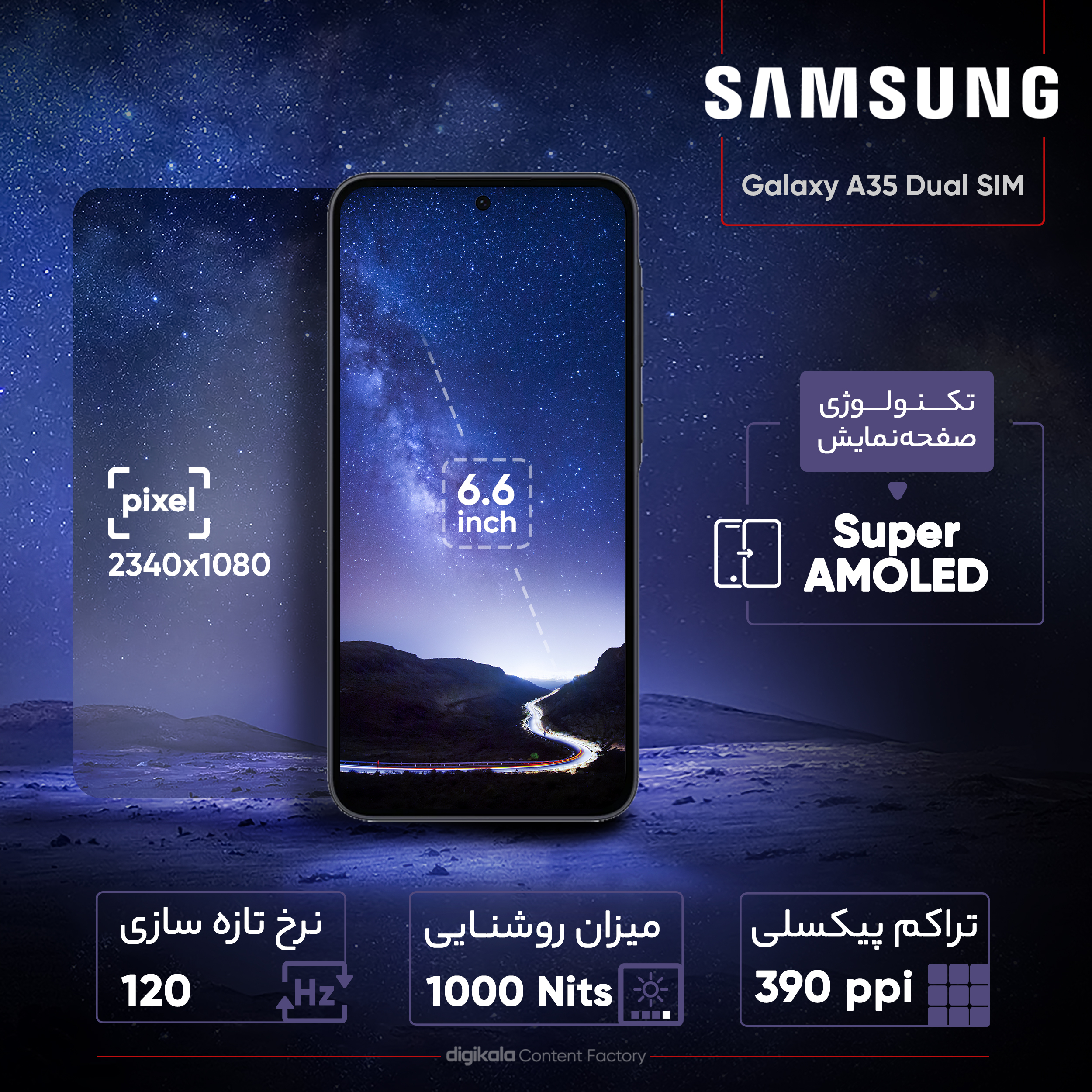 گوشی موبایل سامسونگ مدل Galaxy A35 دو سیم کارت ظرفیت 256 گیگابایت رم 8 گیگابایت