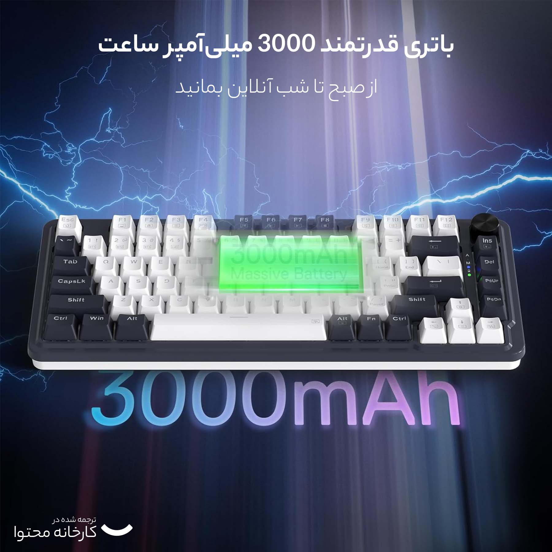 کیبورد گیمینگ ردراگون مدل K673 PRO WB، سوییچ مکانیکال قرمز، Tenkeyless، نورپردازی RGB