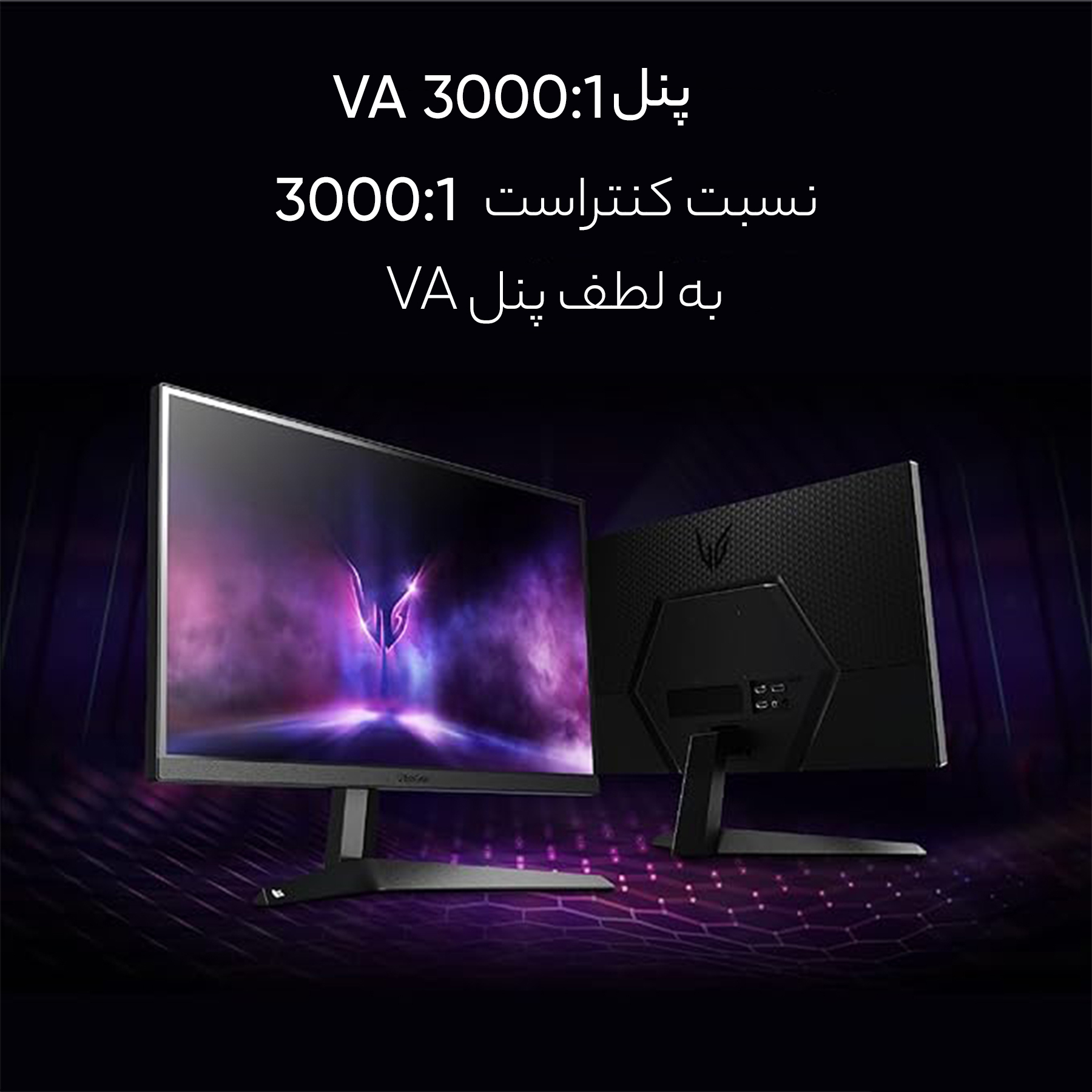 مانیتور گیمینگ 23.8 اینچ ال جی مدل UltraGear 24GQ50F-B