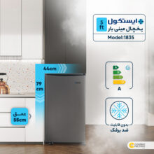 یخچال 5 فوت ایستکول مدل مينی بار 1835