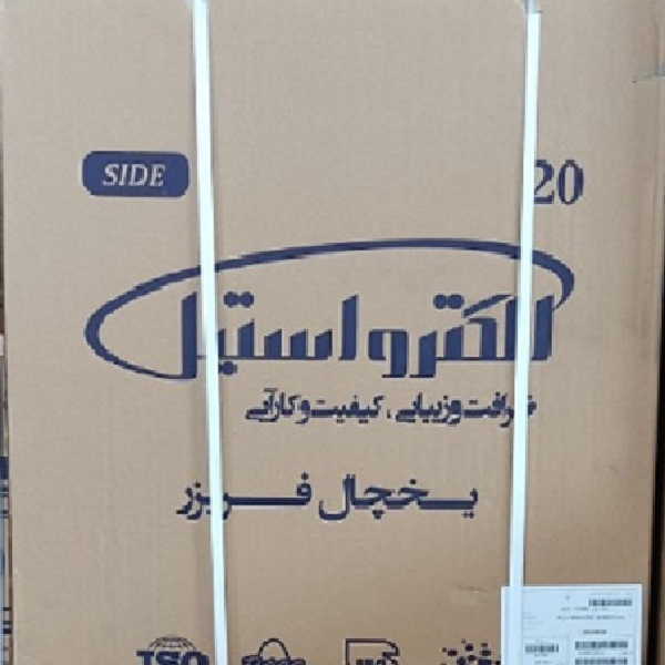 یخچال فریزر طرح فریزر پایین 20 فوت الکترواستیل مدل یخچال و فریزر 20 فوت الکترواستیل مدل پایا پلاس تیتانیوم