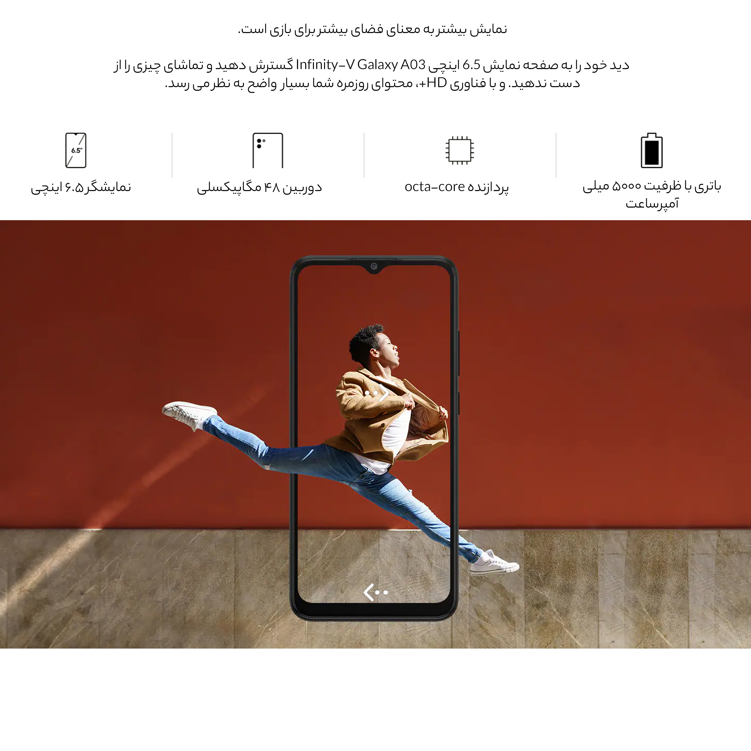 گوشی موبایل سامسونگ مدل Galaxy A03 SM-A035F/DS دو سیم‌ کارت ظرفیت 32 گیگابایت و رم 3 گیگابایت