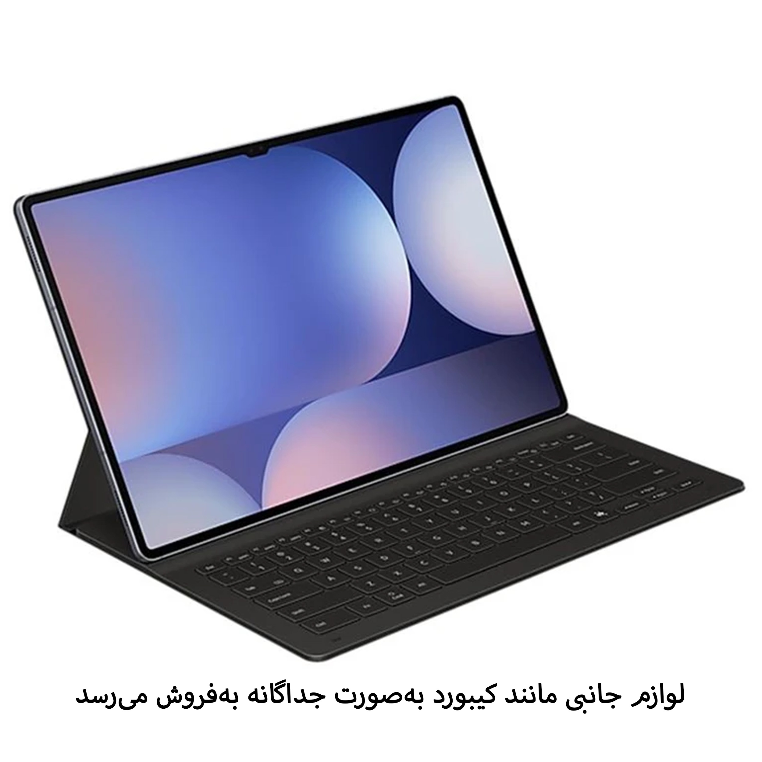 تبلت 14.6 اینچ سامسونگ مدل Galaxy Tab S10 Ultra 5G ظرفیت 256 گیگابایت و رم 12 گیگابایت