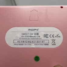 کیبورد و ماوس مافی مدل Sweet DM