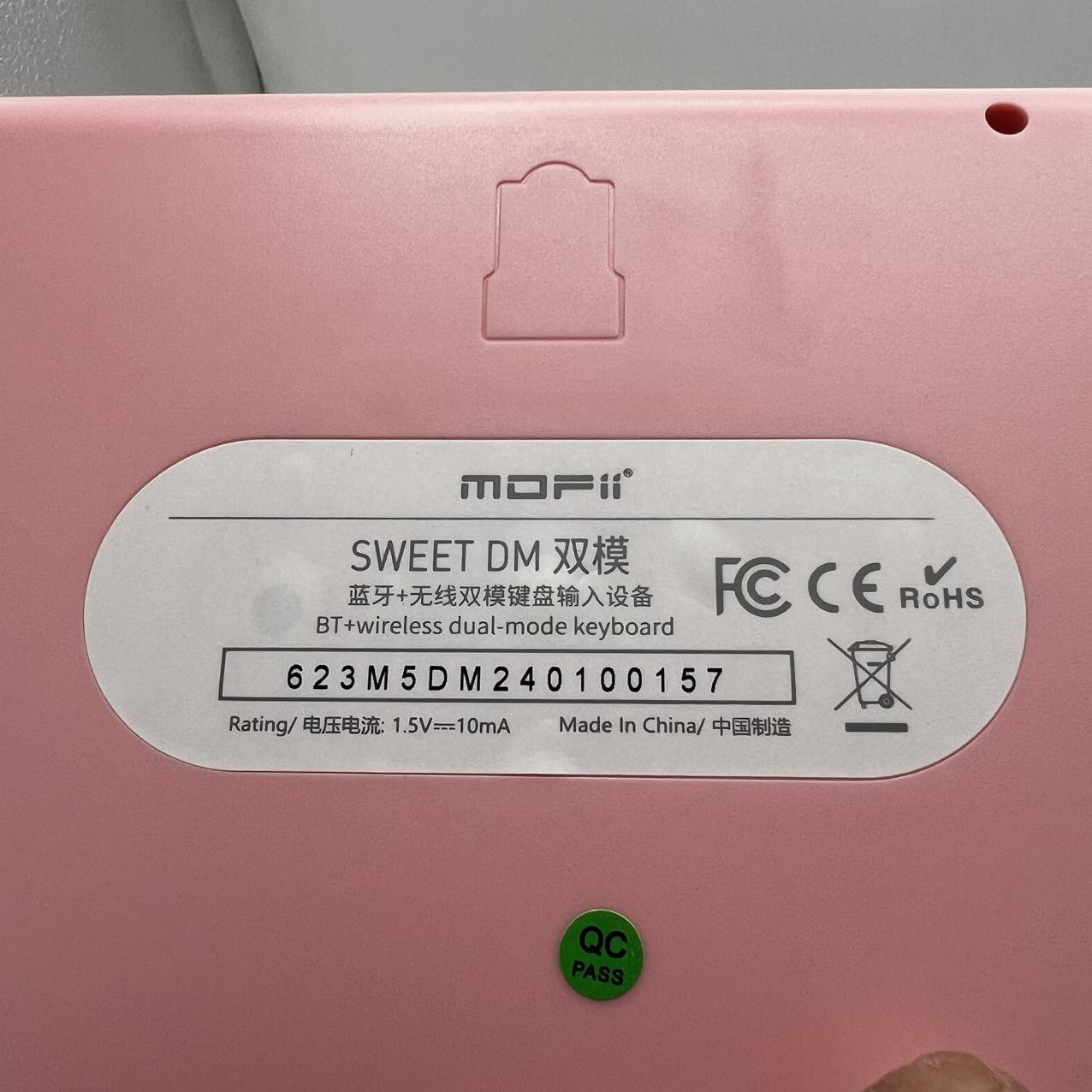 کیبورد و ماوس مافی مدل Sweet DM