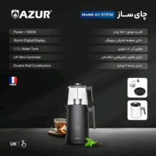 چای ساز آزور مدل AZ-673TM
