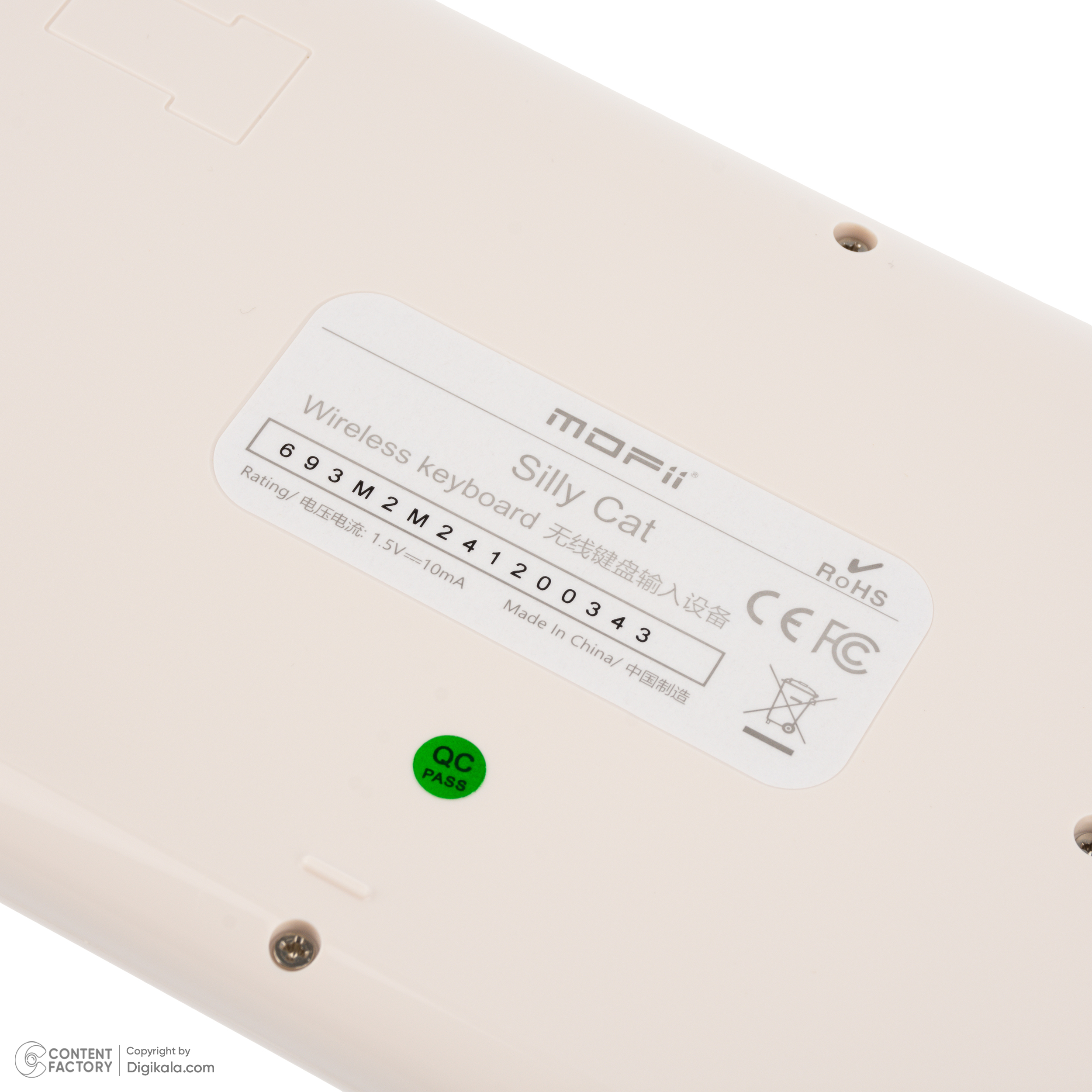 کیبورد و ماوس مافی مدل Silly Cat