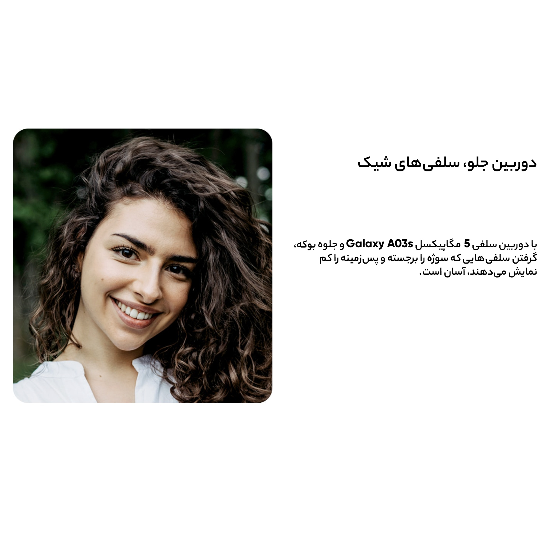 گوشی موبایل سامسونگ مدل Galaxy A03s SM-A037F/DS دو سیم کارت ظرفیت 32 گیگابایت و رم 3 گیگابایت