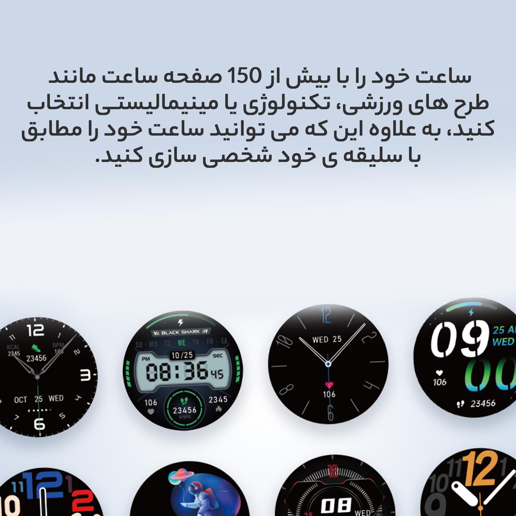 ساعت هوشمند بلک شارک مدل es van celasik