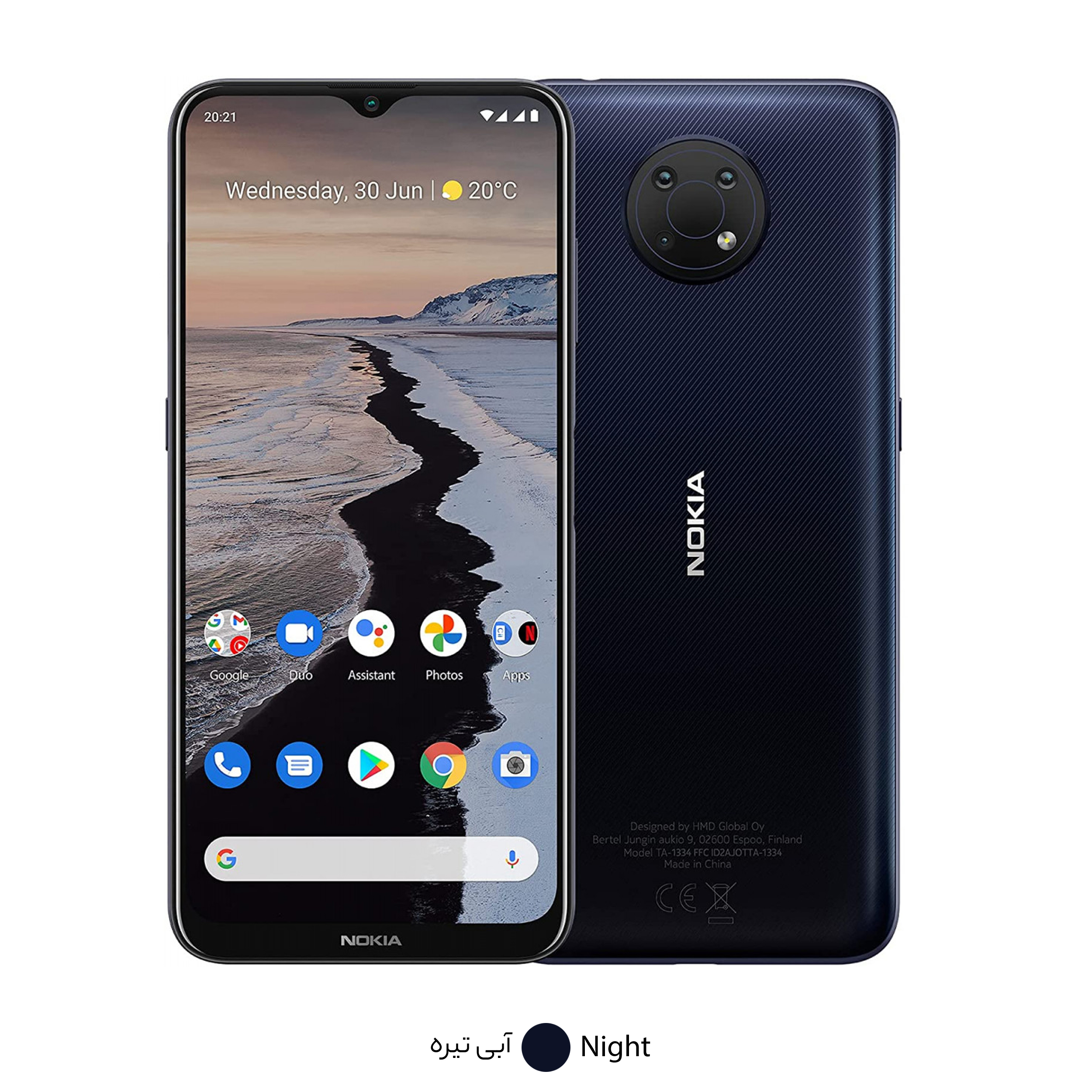 گوشی موبایل نوکیا مدل G10 TA-1334 دو سیم کارت ظرفیت 64 گیگابایت همراه با رم 4 گیگابایت