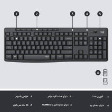 کیبورد و ماوس لاجیتک مدل 295