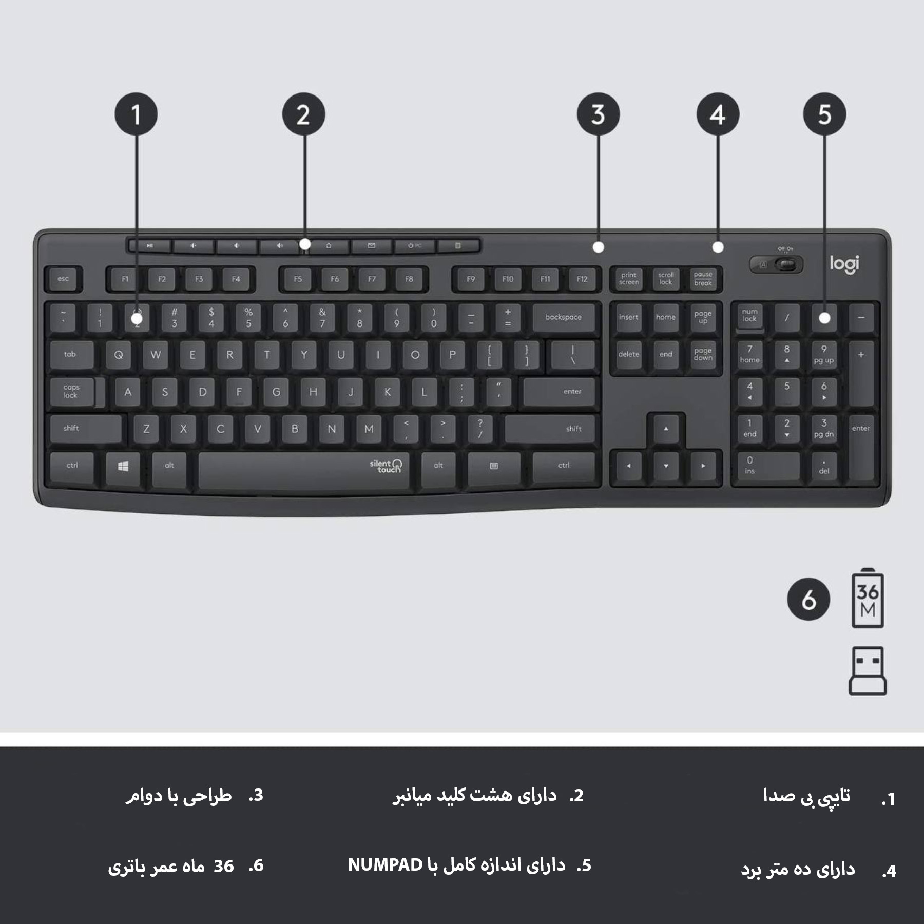 کیبورد و ماوس لاجیتک مدل 295