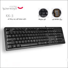 کیبورد ای فورتک مدل kk_3