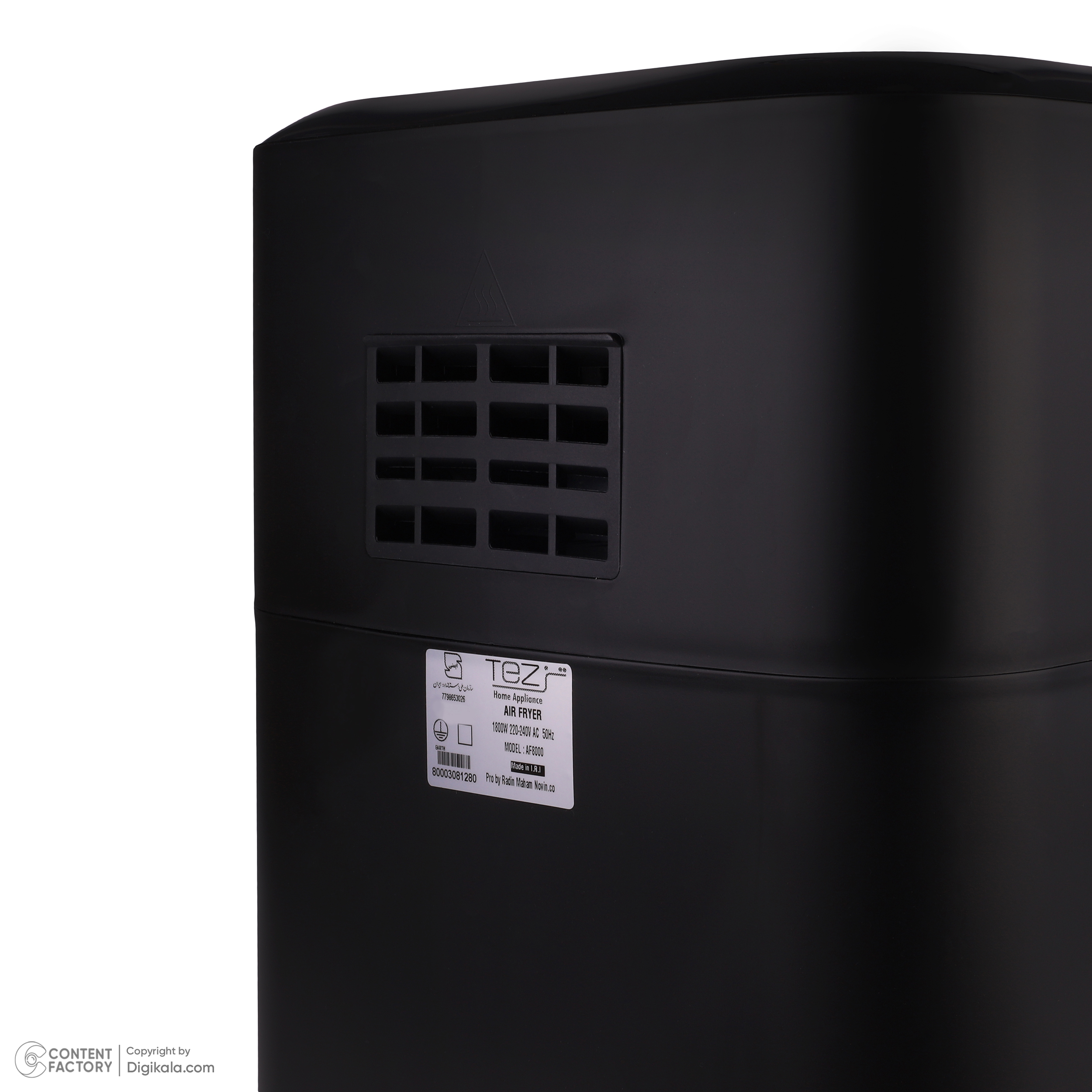هواپز 8 لیتری تز مدل AH8000