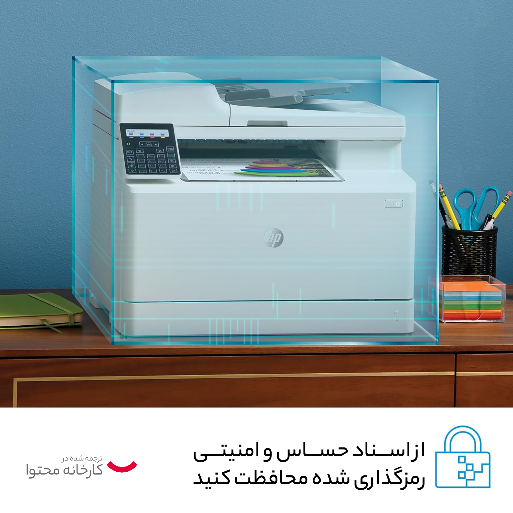 پرینتر چند کاره لیزری اچ‌پی مدل LaserJet Pro MFP M183fw