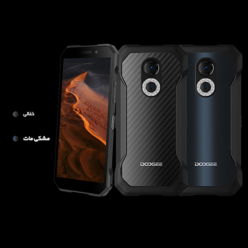 گوشی موبایل دوجی مدل S61 دو سیم کارت ظرفیت 64 گیگابایت و رم 6 گیگابایت