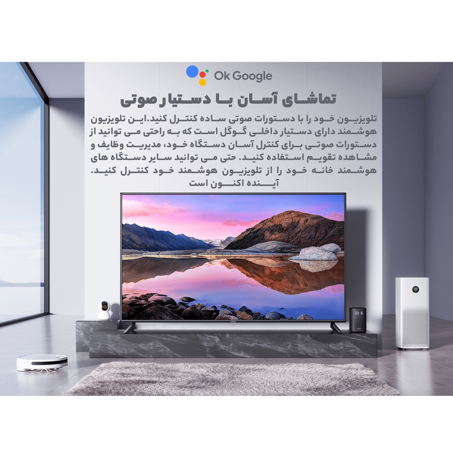 تلویزیون ال ای دی هوشمند شیائومی مدل P1E سایز 65 اینچ