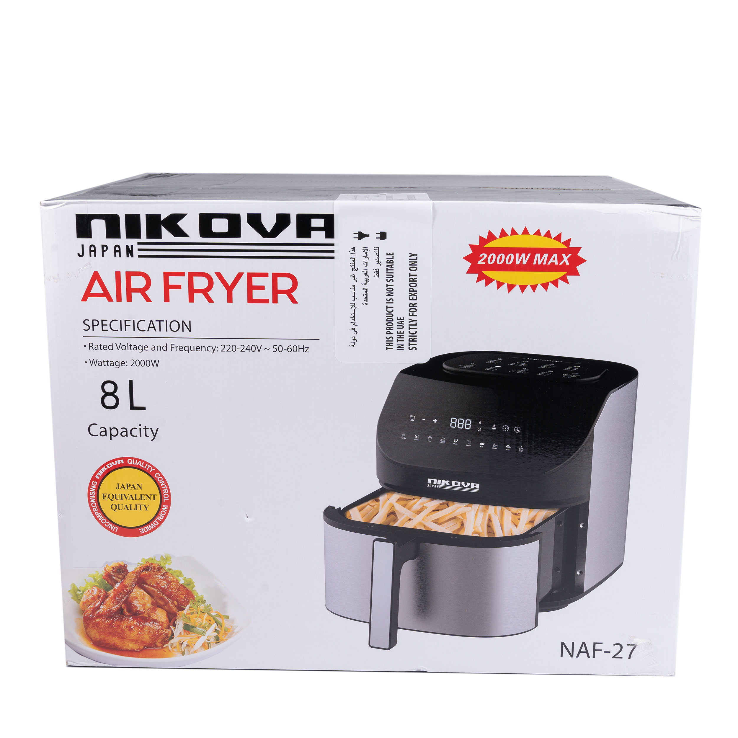 سرخ کن نیکووا مدل NAF-27