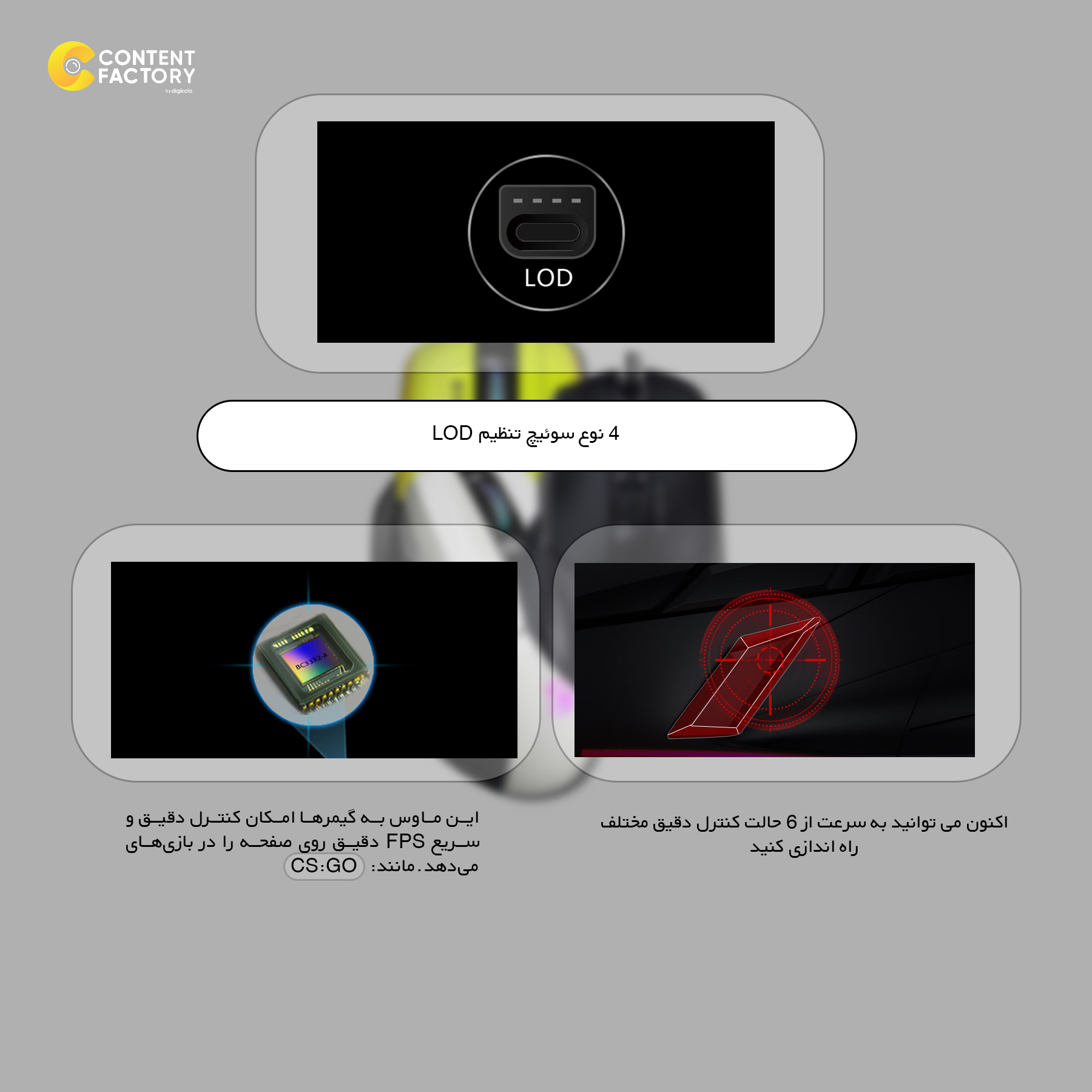 ماوس گیمینگ بلادی مدل W70 MAX