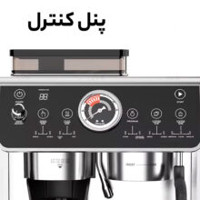 اسپرسو ساز مباشی مدل ME-CCM2056