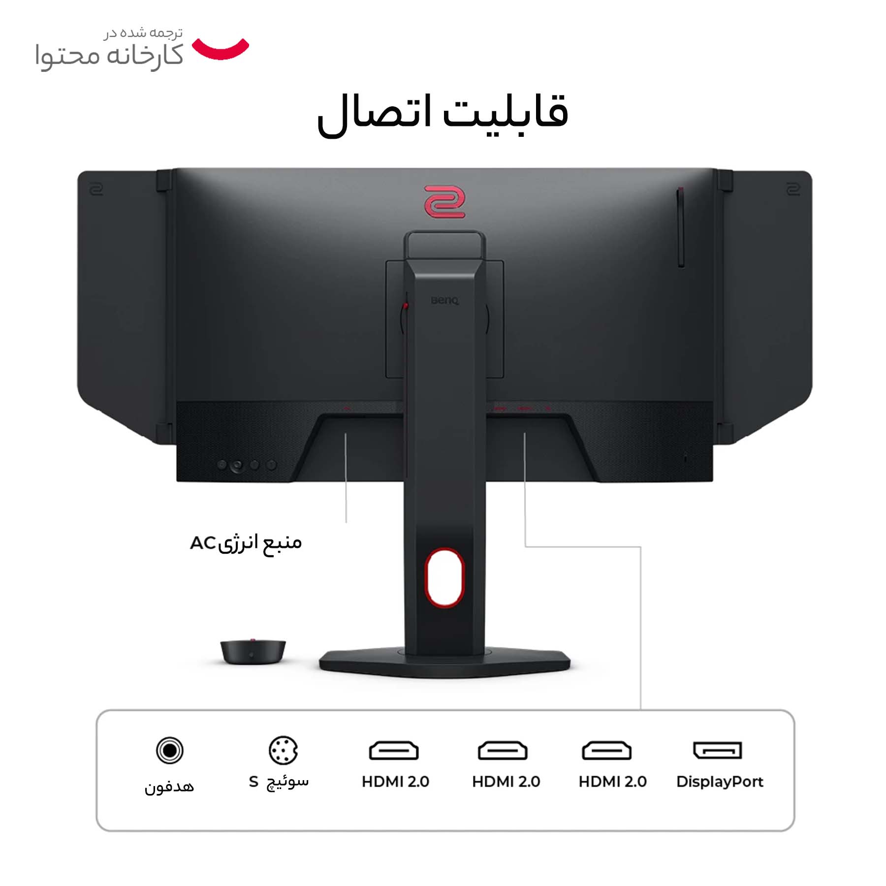 مانیتور مخصوص بازی بنکیو مدل XL2546K سایز 24.5 اینچ