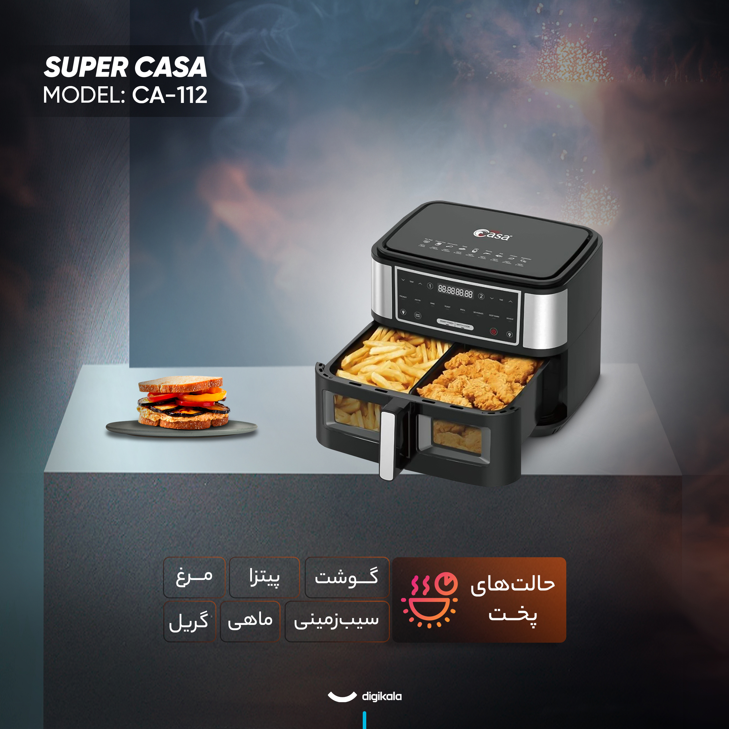 هواپز 10 لیتری سوپر کاسا مدل CA-112