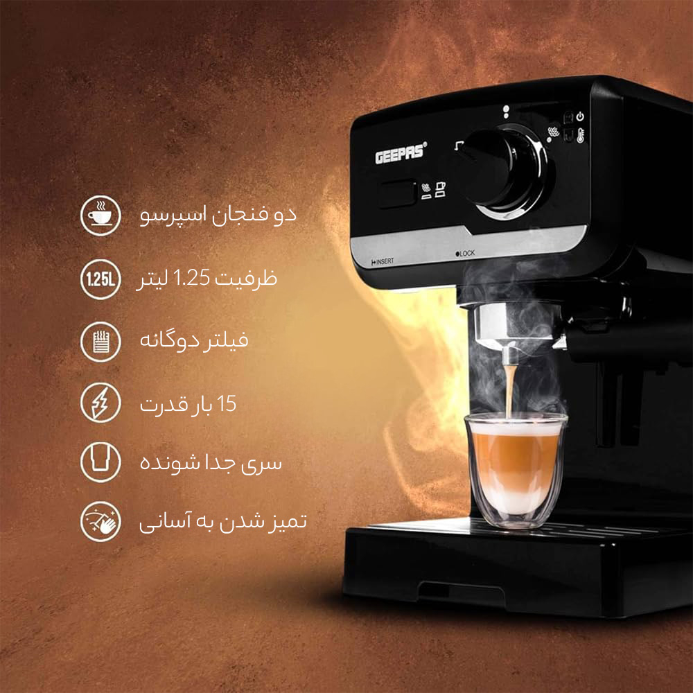 اسپرسو ساز جی پاس مدل GCM6108