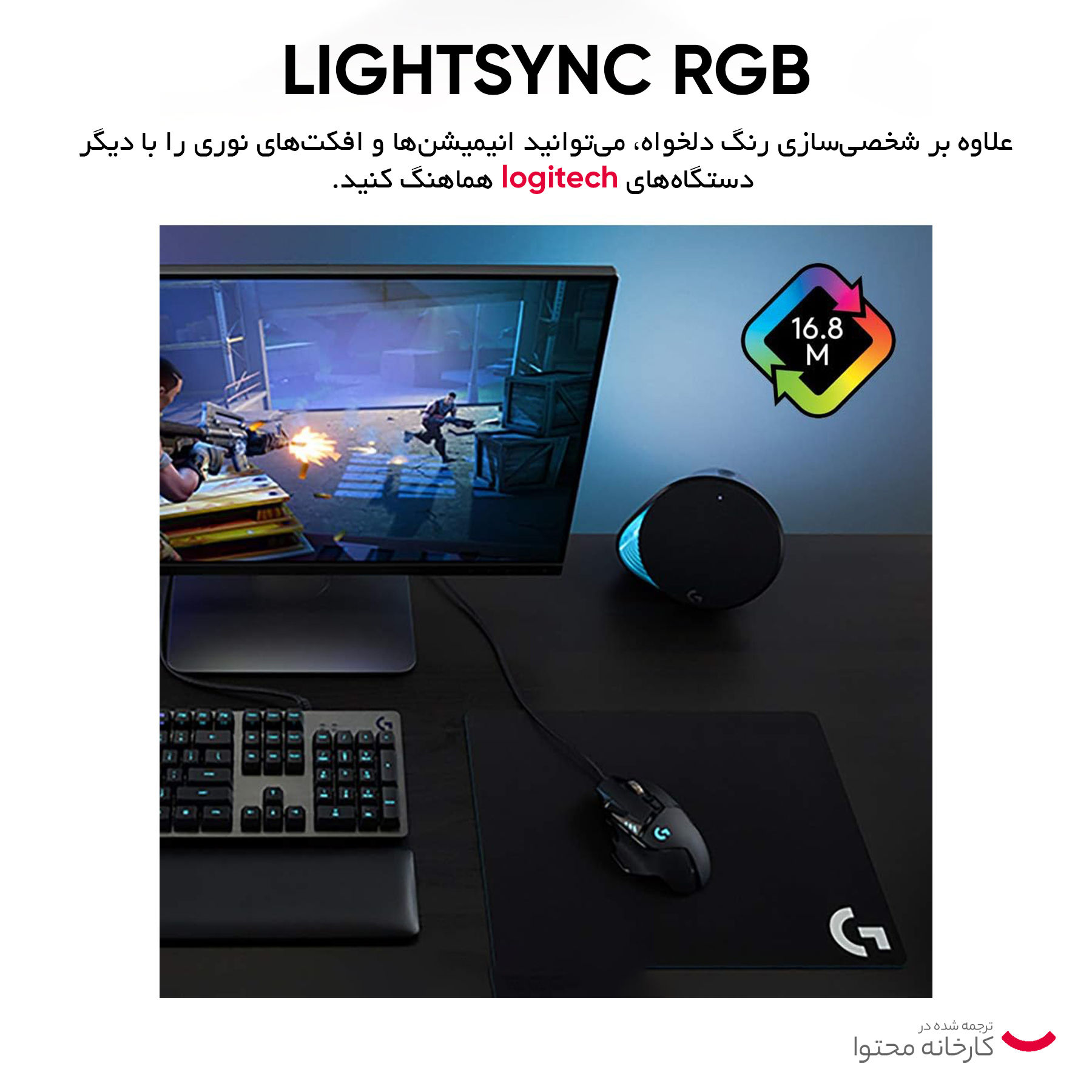 ماوس مخصوص بازی لاجیتک مدل G502 Hero