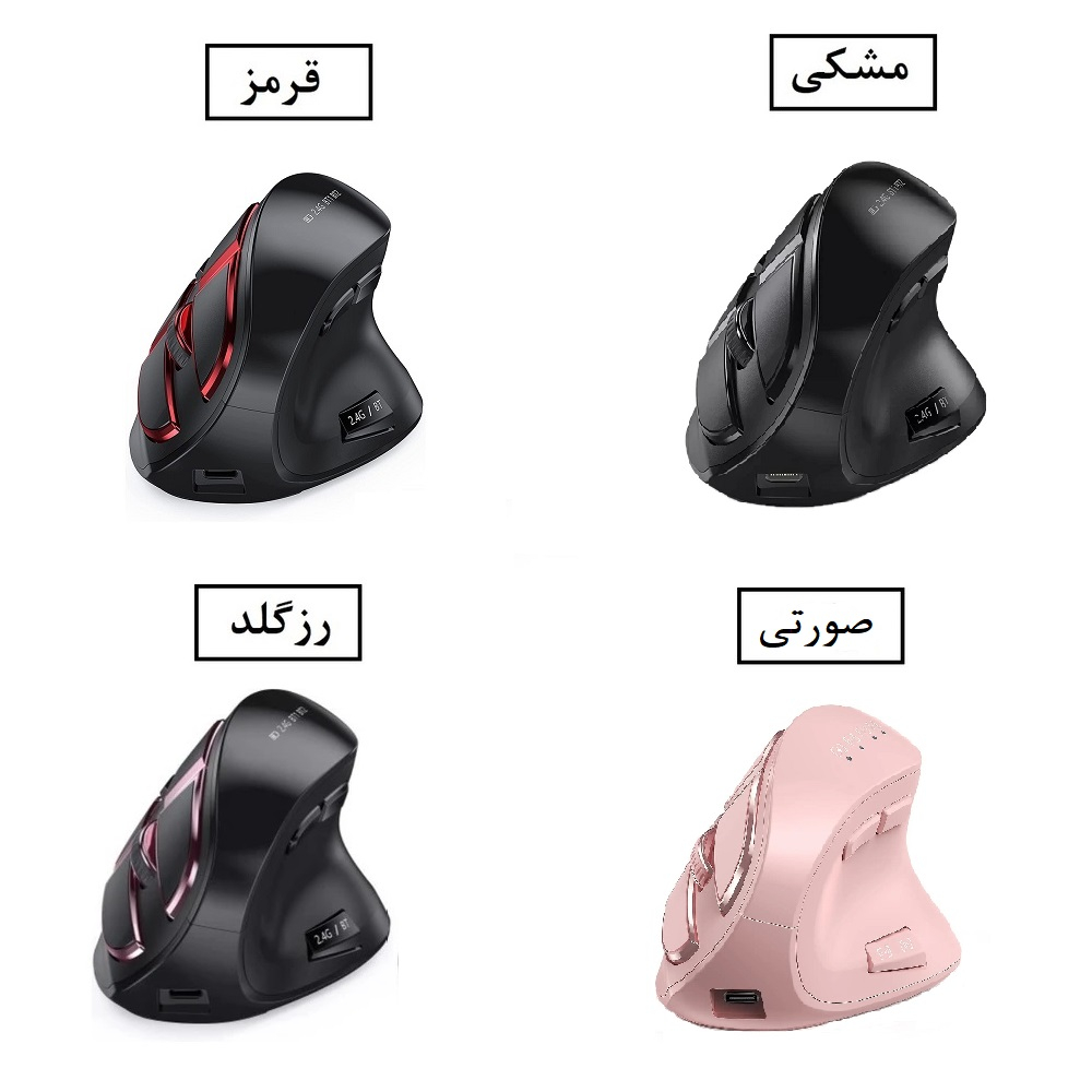 ماوس بی سیم جوما مدل VM600BG