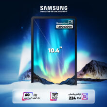 تبلت 10.4 اینچ سامسونگ مدل Galaxy Tab S6 Lite 2022 Wi-Fi ظرفیت 128 گیگابایت و رم 4 گیگابایت به همراه قلم
