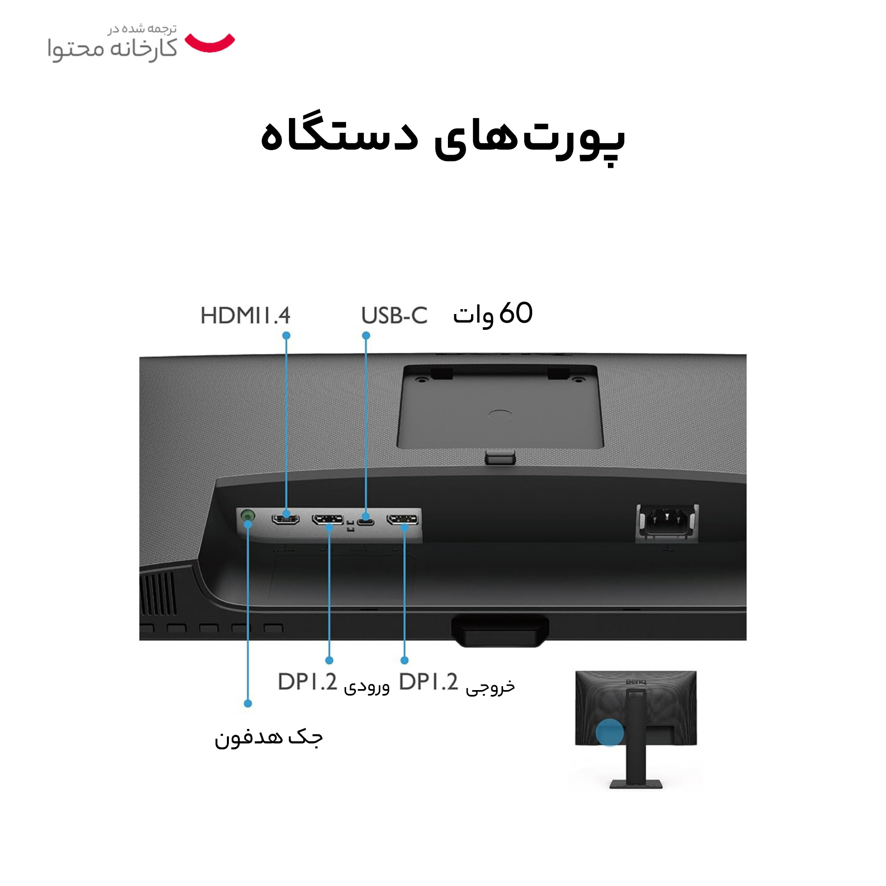 مانیتور بنکیو مدل GW2485TC سایز 23.8 اینچ