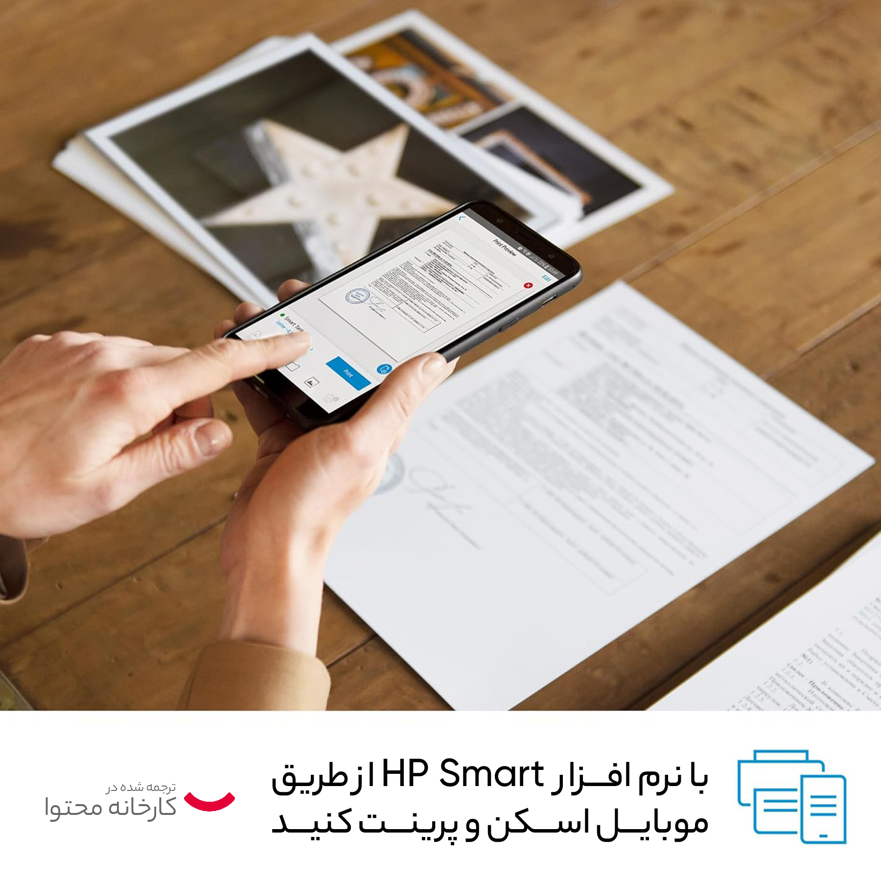 پرینتر چند کاره لیزری اچ‌پی مدل LaserJet Pro MFP M183fw