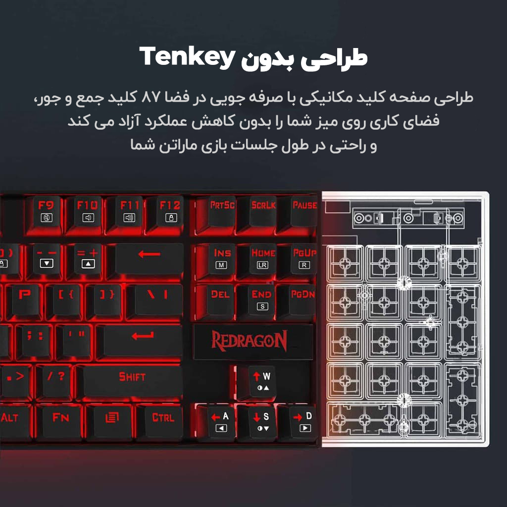 کیبورد ردراگون مدل KUMARA K552