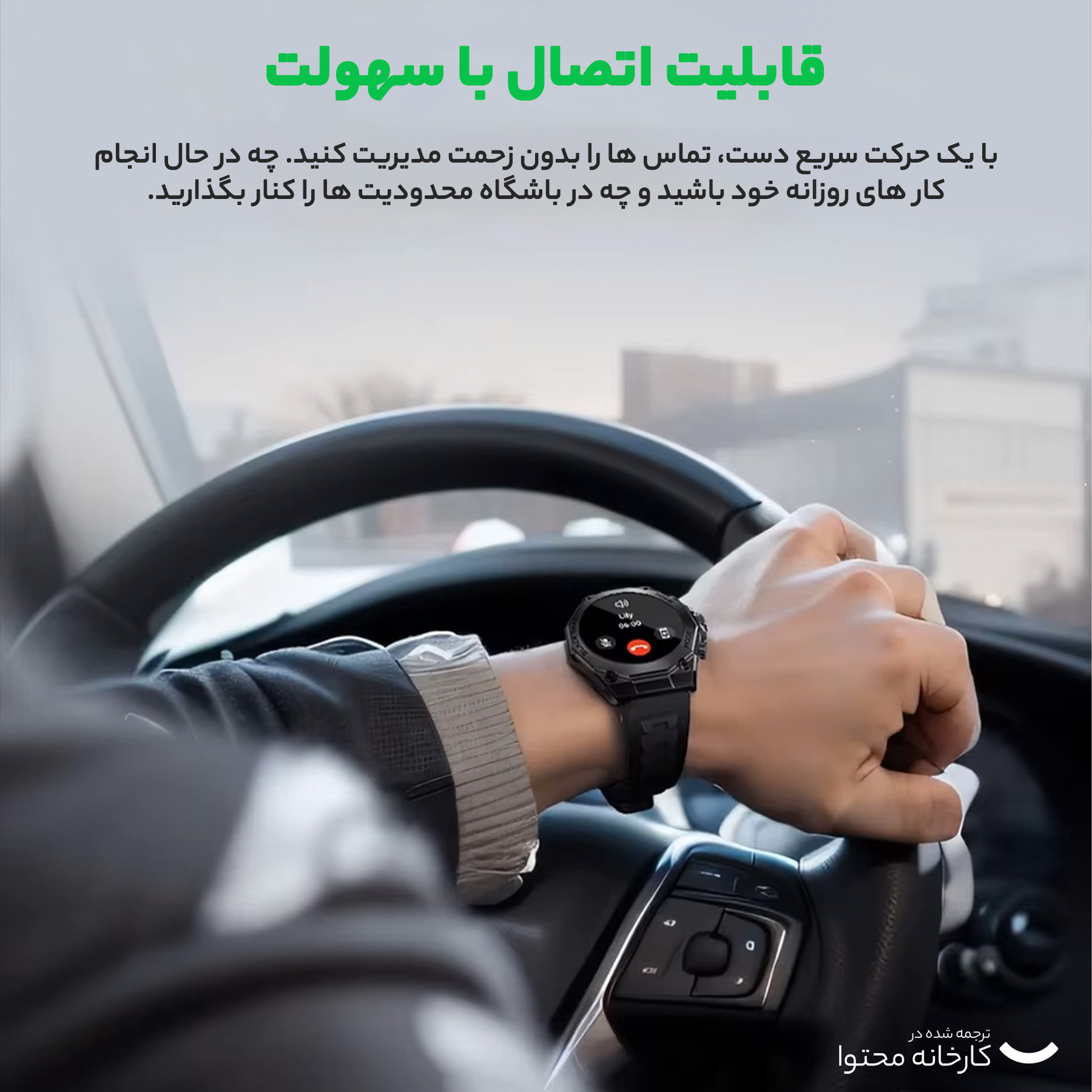 ساعت هوشمند بلک شارک مدل moladf yek amold