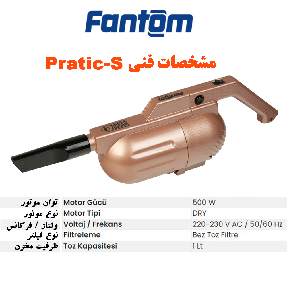 جاروبرقی 500 وات فانتوم مدل PRATIC
