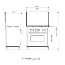 اجاق گاز 5 شعله اخوان مدل M13-EDTR