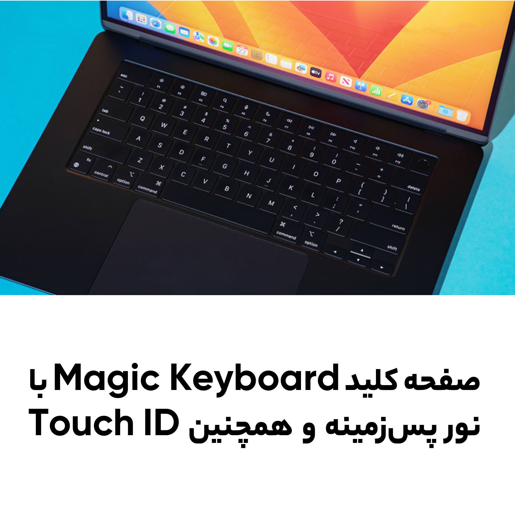 لپ تاپ 15.3 اینچی اپل مدل MacBook Air MQKW3 2023-M2-8GB RAM-256GB SSD