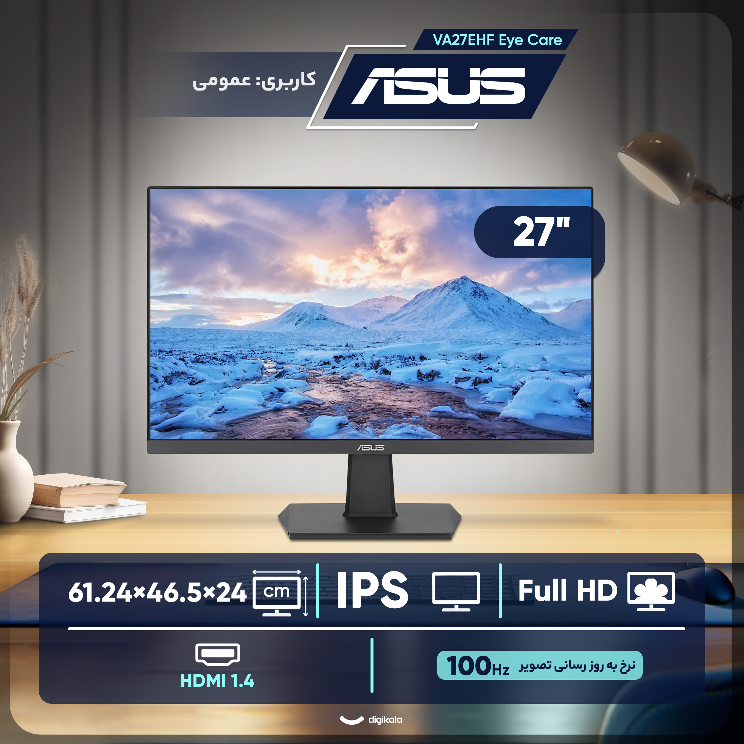 مانیتور 27 اینچ ایسوس مدل VA27EHF