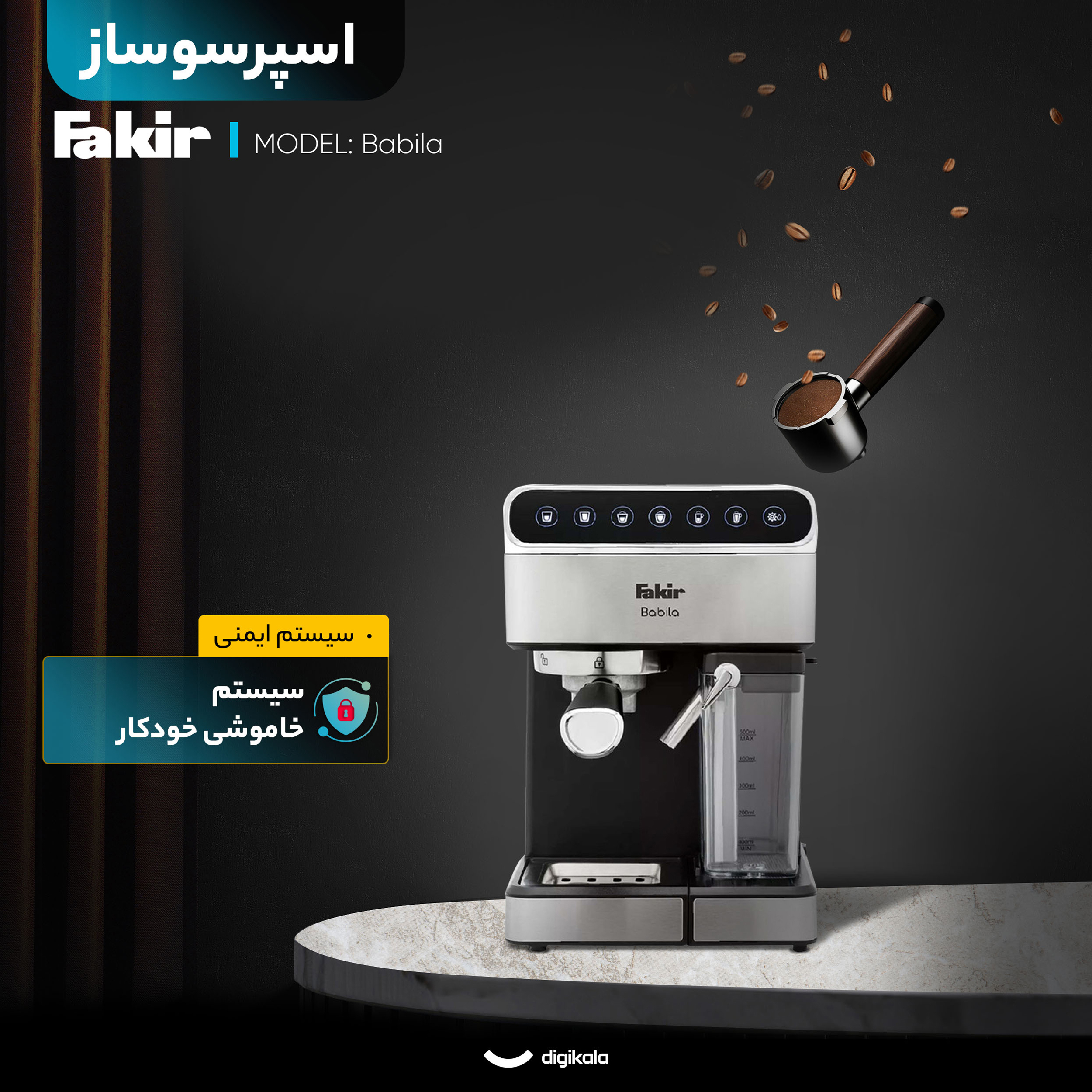 اسپرسو ساز 1.8 لیتری فکر مدل Babila