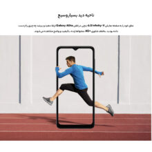 گوشی موبایل سامسونگ مدل Galaxy A04s دو سیم کارت ظرفیت 64 گیگابایت و رم 4 گیگابایت