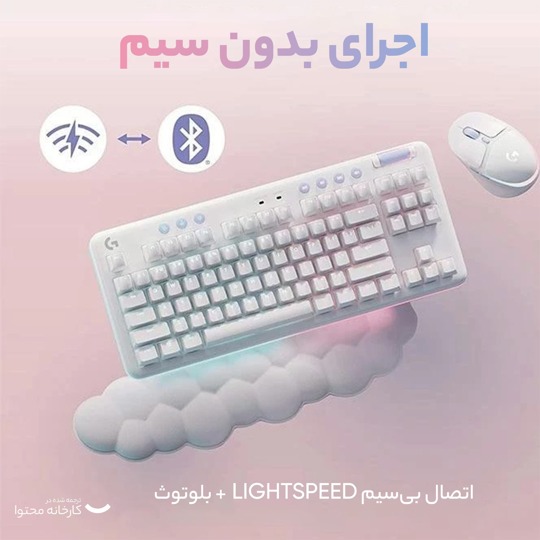 کیبورد مخصوص بازی لاجیتک مدل G715 TKL