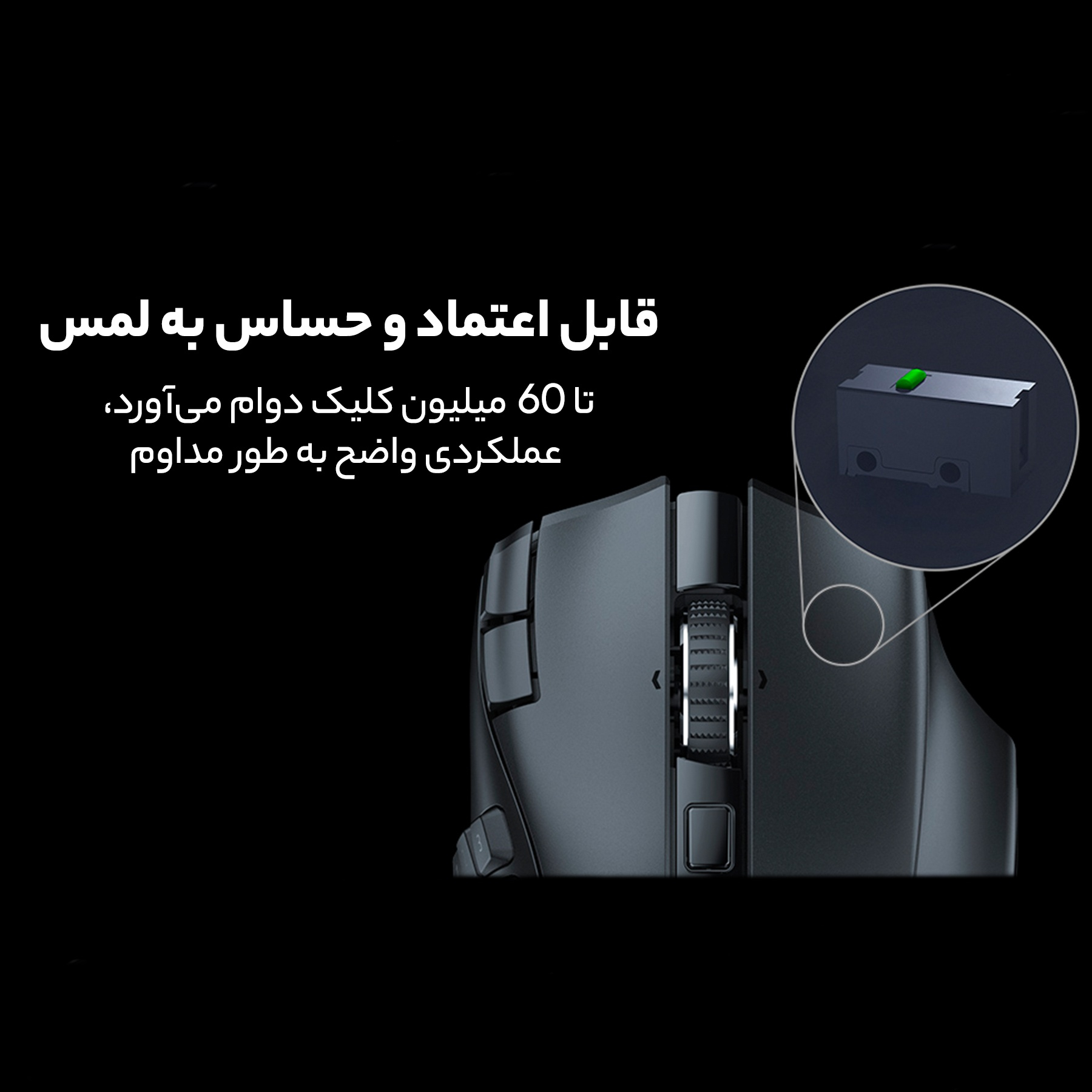 ماوس بی سیم مخصوص بازی ریزر مدل Naga V2 Hyperspeed
