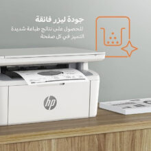 پرینتر چند کاره لیزری اچ‌پی مدل LaserJet MFP M141a