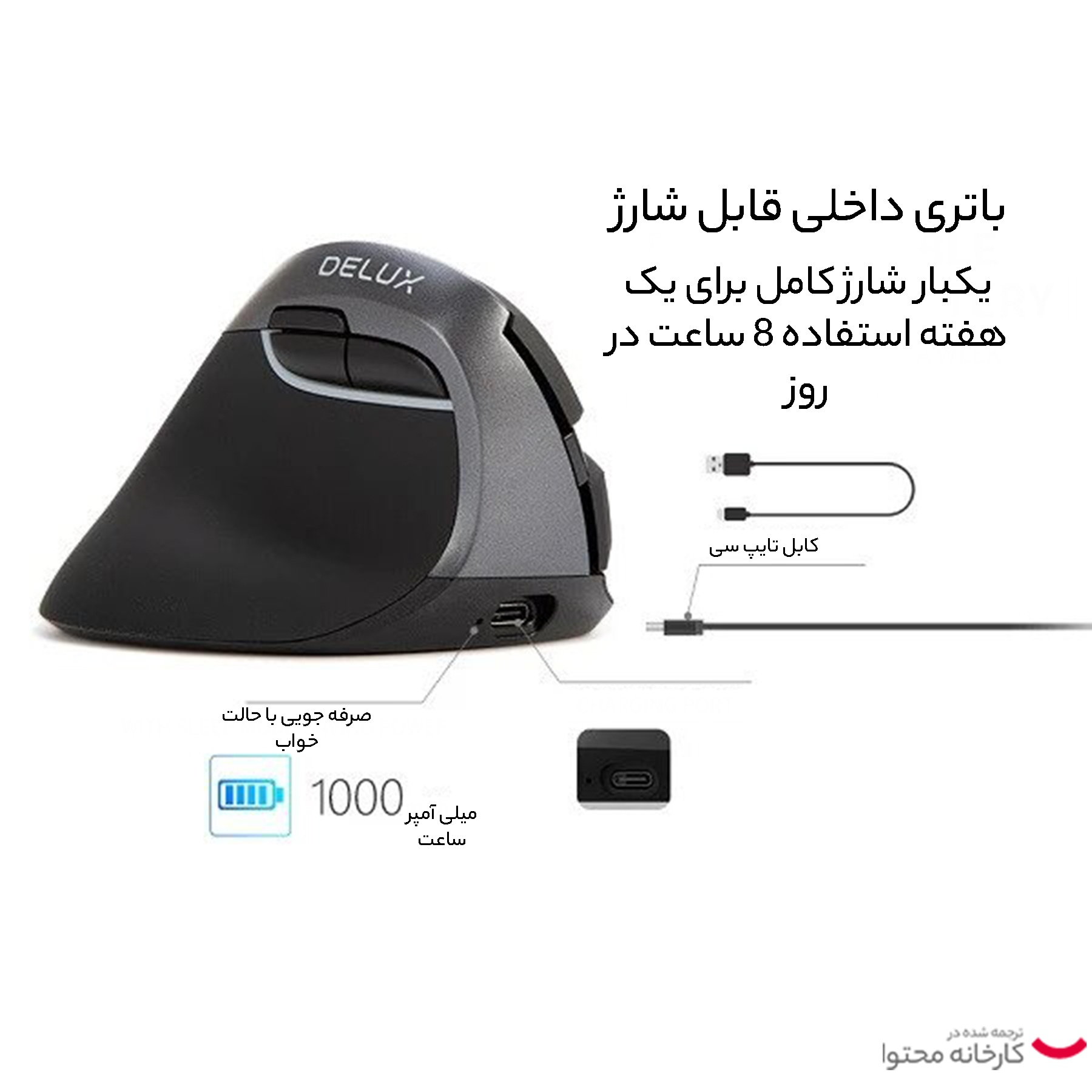 ماوس بی سیم دیلاکس مدل M618ZD