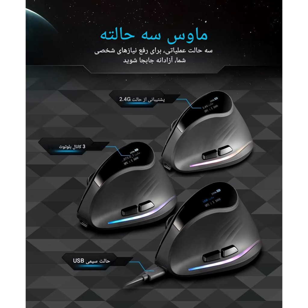 ماوس بی سیم زیلوتس مدل F-35C